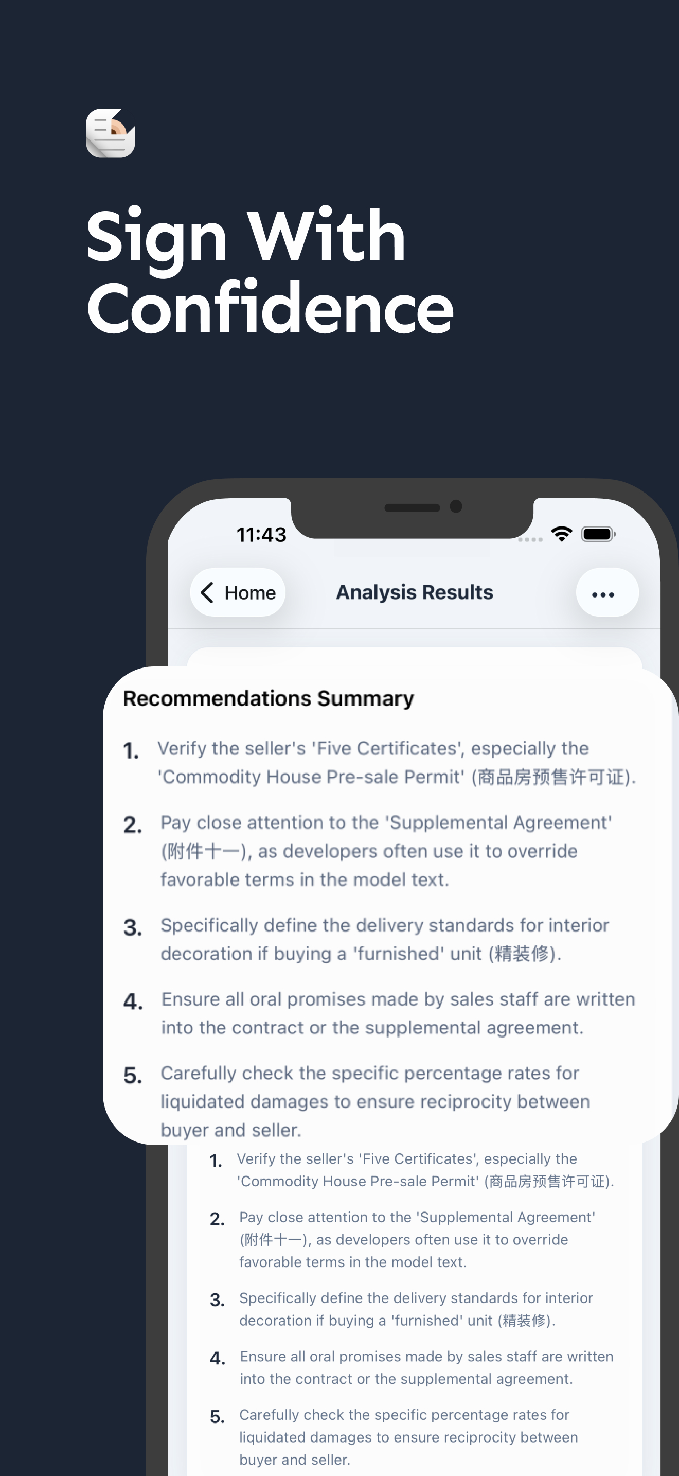 Premium Pro Screenshot